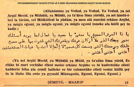 Hacet Duası Okunuşu ve Anlamı