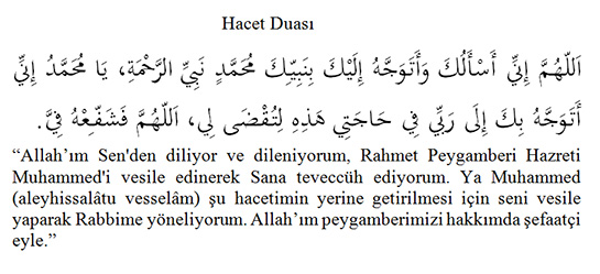 Hacet Namaz Duas