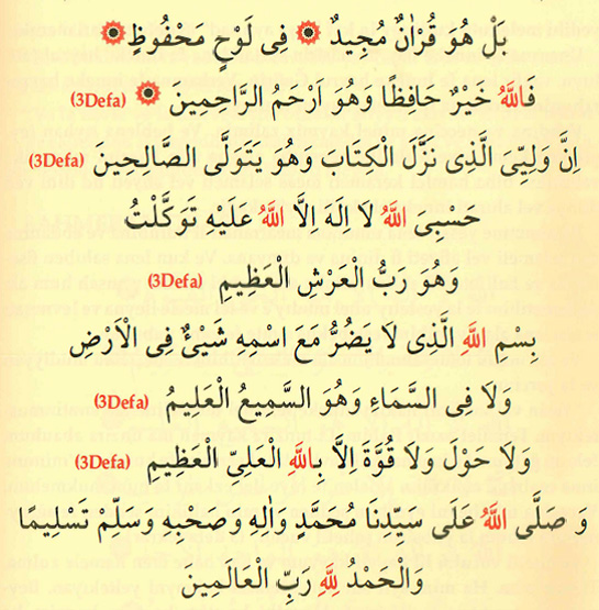 Hizbul Bahr Duası Okunuşu ve Anlamı