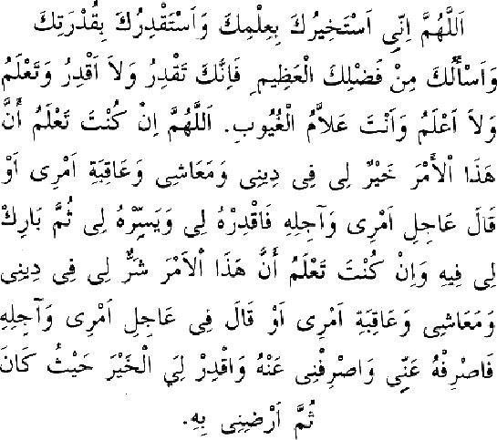 İstihare Duası Okunuşu ve Anlamı
