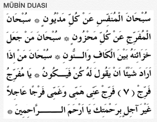 Mübin Duası Okunuşu ve Anlamı