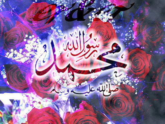 Salavat Duası Okunuşu ve Anlamı