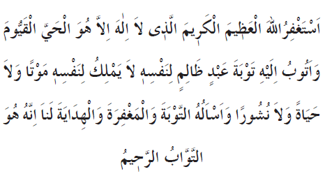 Tövbe Duası Okunuşu ve Anlamı